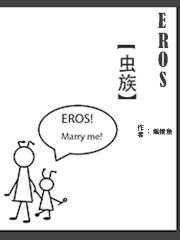 带着爹妈穿七零 醉鱼仔