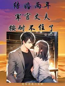 龙王婿(完整版)