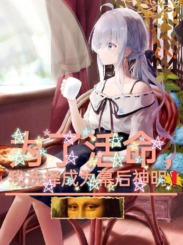龙王婿书