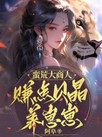 龙王婿完整目录最新