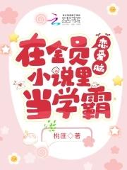 西棠甲第二手房