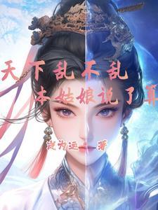 西棠赵平津最后怎么结的婚