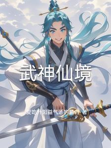 西棠是什么意思