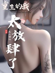 联姻后两条咸鱼被迫翻身星际