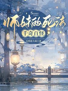 穿越镇国大将军