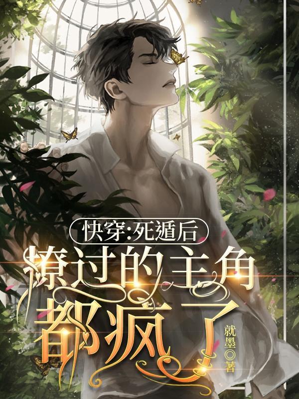 龙王医婿全文免费阅读最新章节