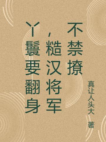 龙王战神