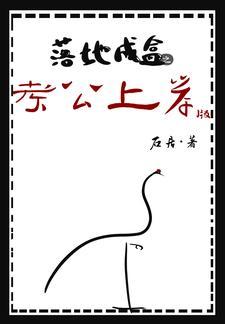 龙王医婿完整版免费阅读
