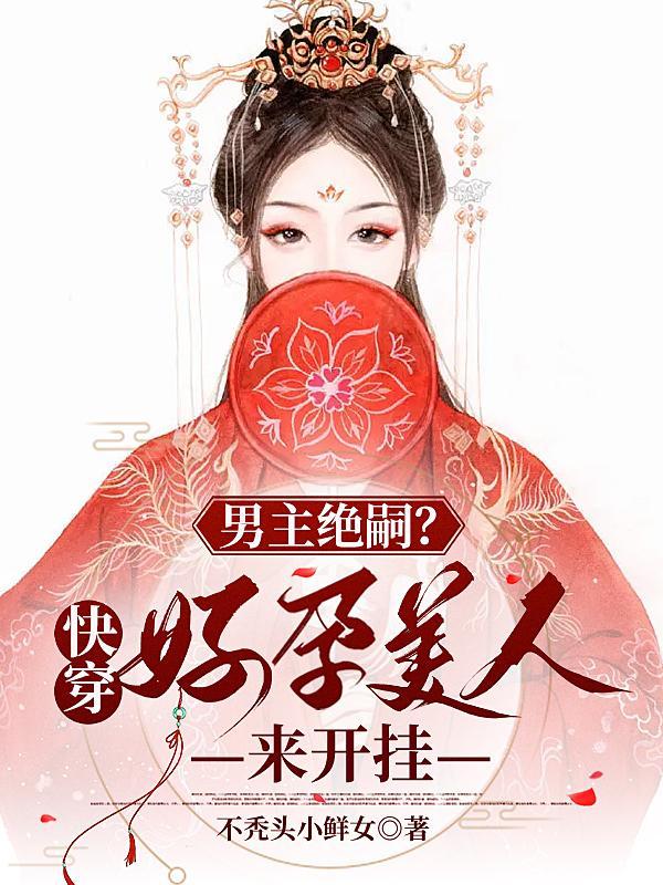 小傻子百户千灯
