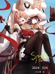 小傻子也可以被豪门团宠吗?