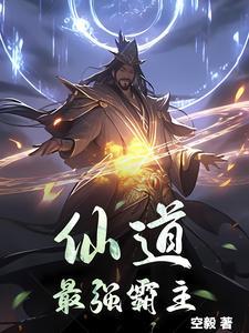 傅云青免费阅读