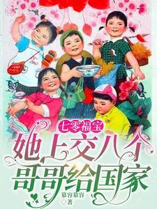 异界游戏制作人蝶之灵百度