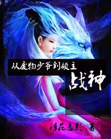 小傻子种田记
