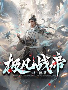 在魔法学院做东方交换生晋江