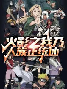 在魔法学院当老师