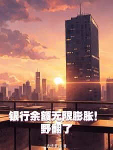 魔法学院留学生