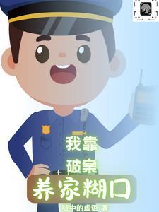 天降神医全文免费阅读