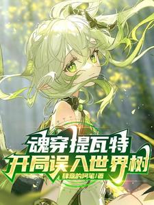 免费全本天降神医