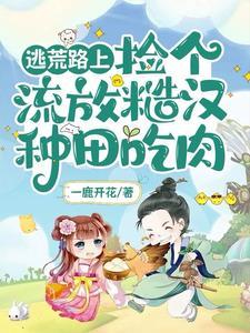 赛博剑仙铁雨-有毒-华语原创新锐阅读平台