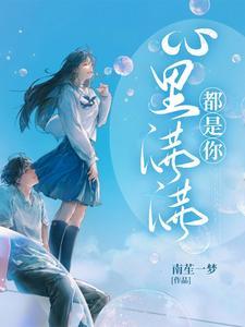 愿我如星君如月是啥意思
