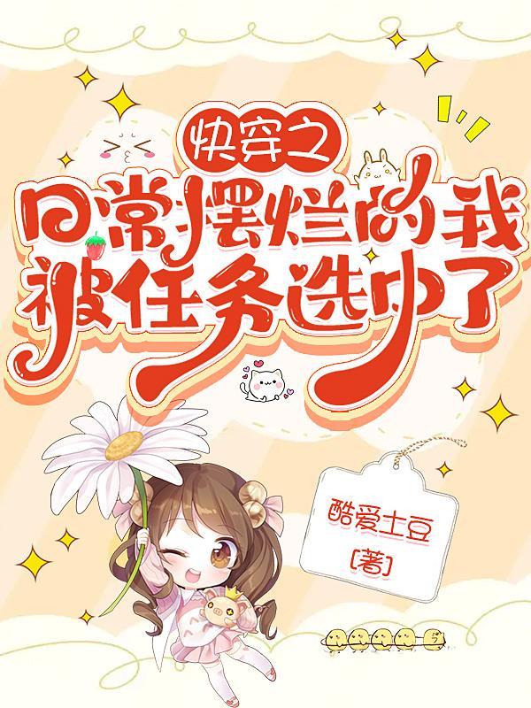 撞南墙打一数字