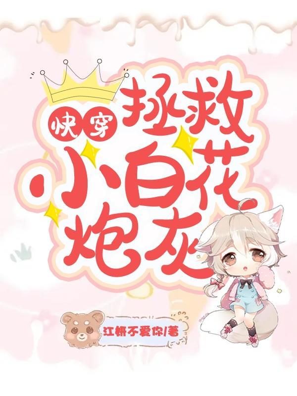撞南墙图片