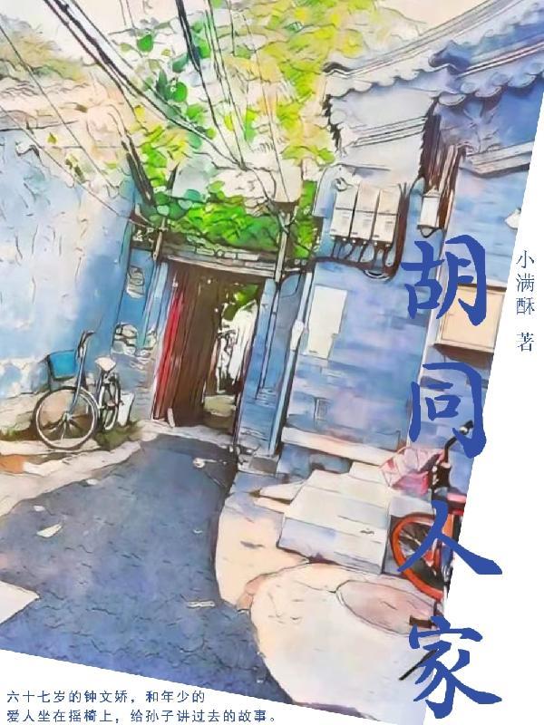 撞南墙…解一个数字是几