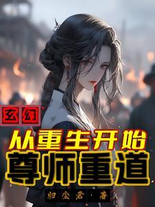 日光曲免费阅读全文
