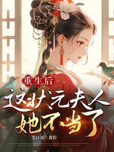 日光曲by伏渊全文免费阅读