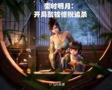 日光曲晋江