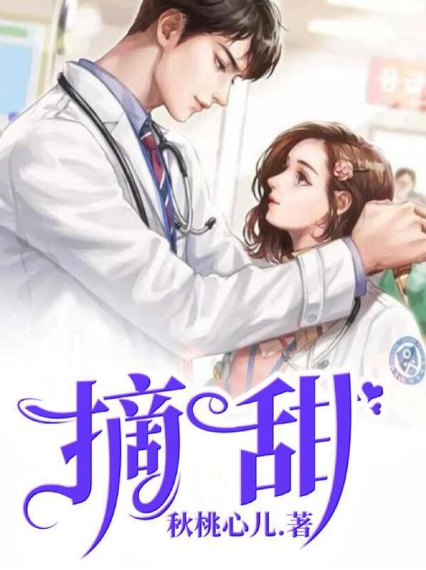 日光曲全文免费阅读