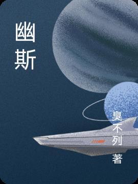 日光曲伏渊畅读