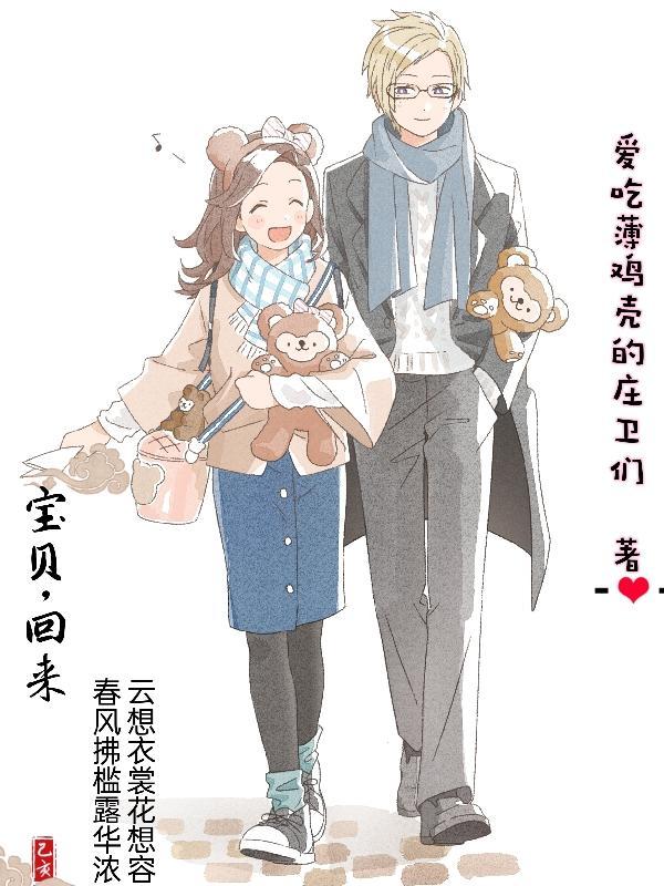 日光曲by伏渊