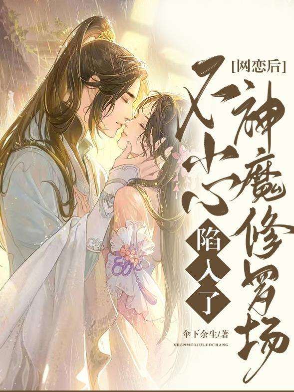 张阳王雨晴