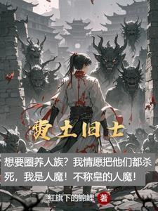 欲刺是什么意思