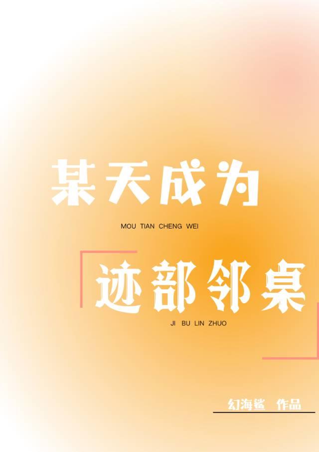 欲刺敲心留半线解一生肖
