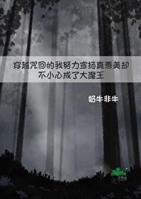 七零穿成女主闺蜜的