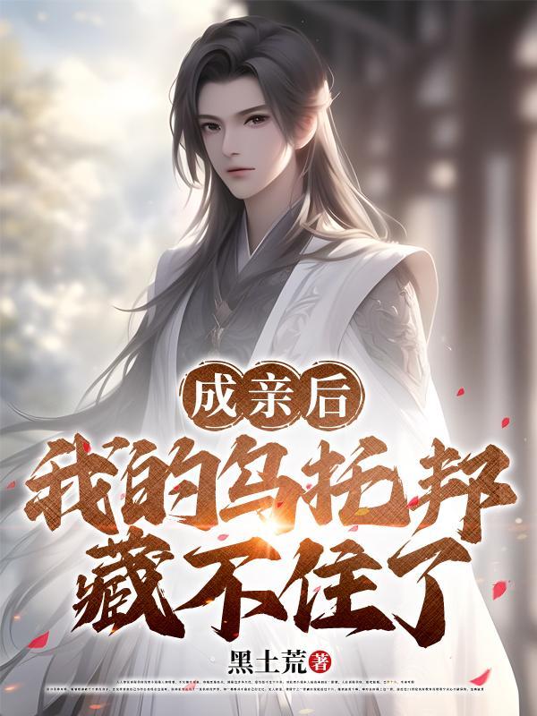 穿成七十年代女主的闺蜜