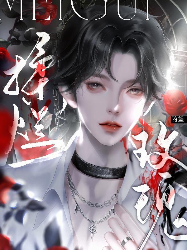 七零穿成女主闺蜜17