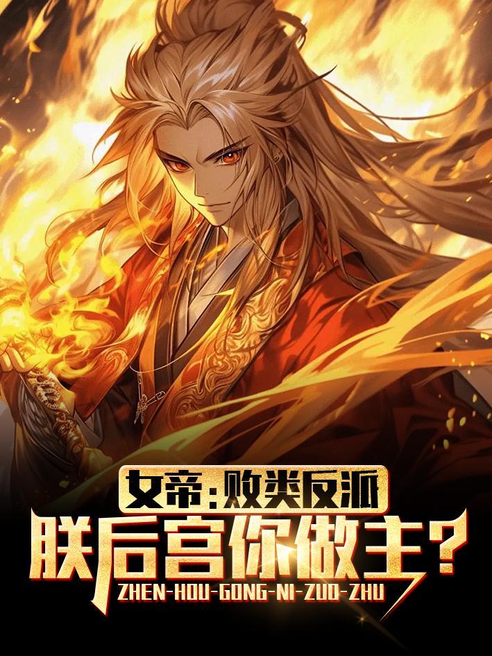 七十年代女主闺蜜