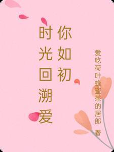 楚楚和顾熠阳
