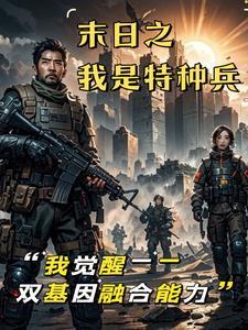 BE逆转HE