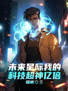 女主叫秦云卿