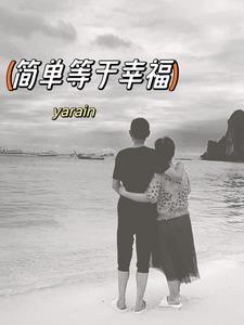 林雨彤苏沫沫