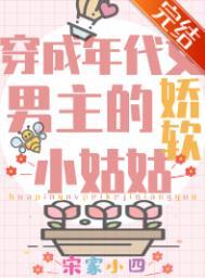 魔尊他念念不忘苏又的棺中人是谁