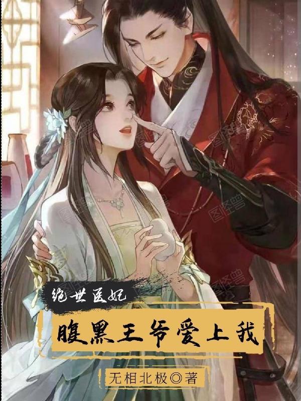 大秦我竟然是秦始皇长子txt