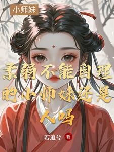御兽神王王锐