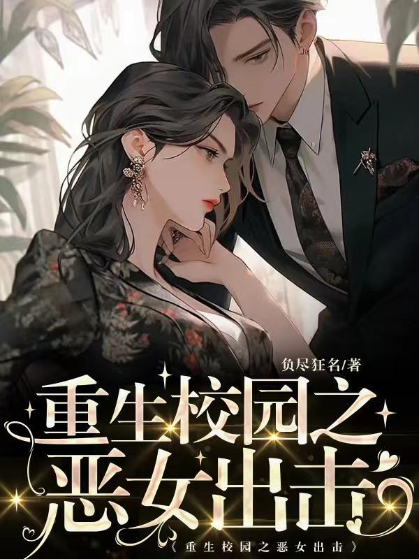天子朱砂痣