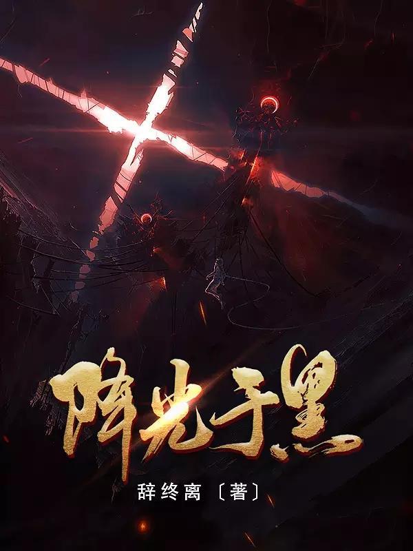 圣女什意思