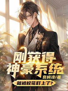 2020祁念